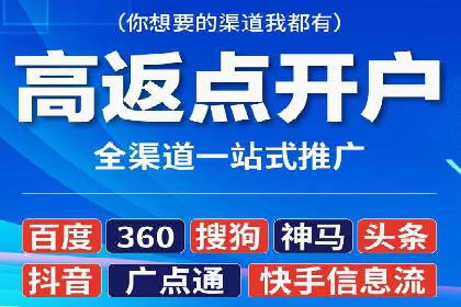 百度SEM代运营实战案例：助力企业快速抢占市场