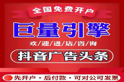 竞价开户策略解析：实战案例分享