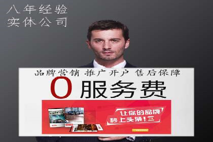 案例解析：今日头条信息流广告如何实现品牌曝光